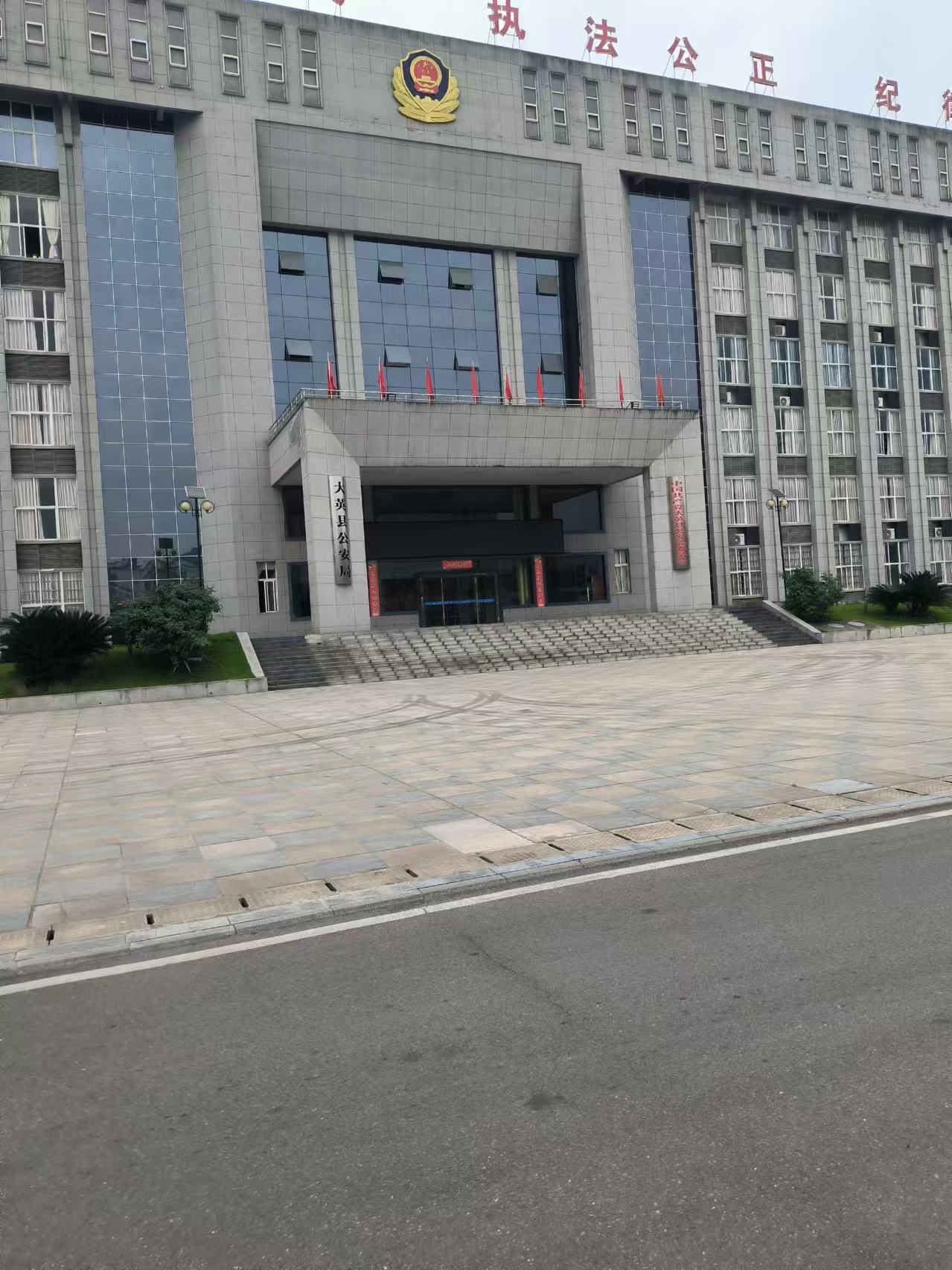 節(jié)康科技為大英縣公安局提供節(jié)能技術(shù)服務